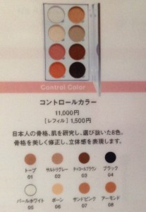 写真(11)